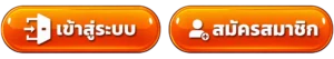 THX69